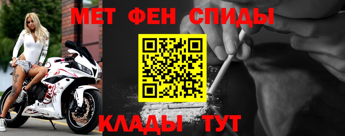 Тара  АМФ VHQ  это наркотические препараты  Вход с VPN  Amphetamine 