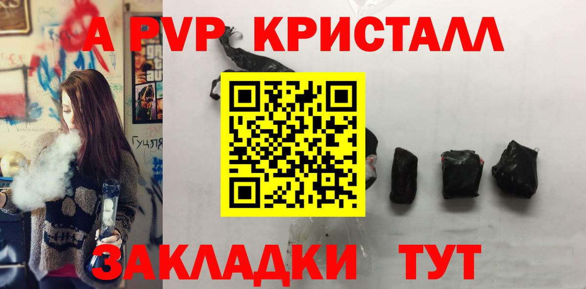Тара  Альфа ПВП мука  APVP СК КРИС  Вход с VPN 