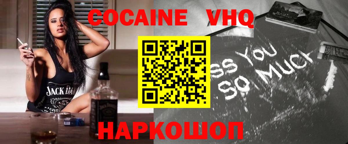 COCAIN Перу Тара