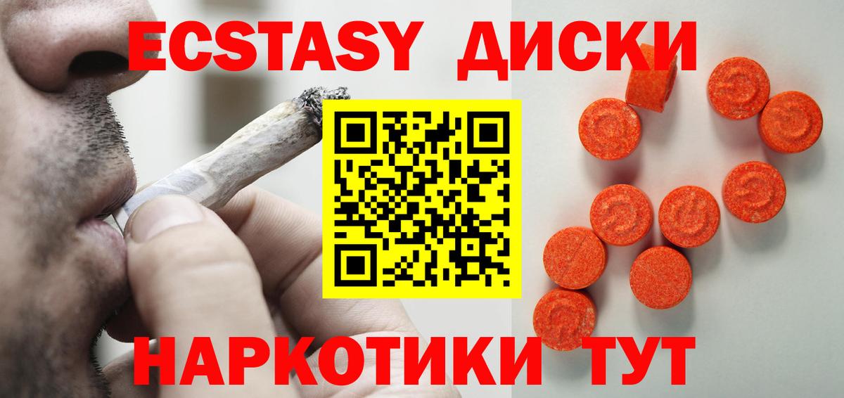 Тара  Экстази  ЭКСТАЗИ louis Vuitton  Вход с VPN  Ecstasy Cube 