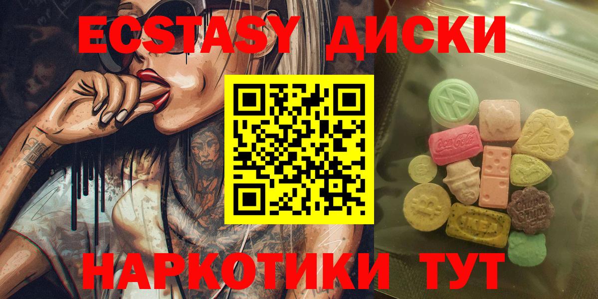Кокаин  Тара  Вход с VPN  Альфа ПВП СК кристаллы  Мефедрон   ГАШ  Марихуана 