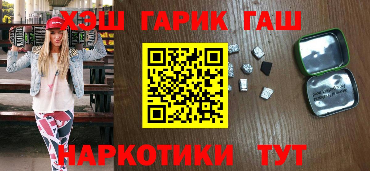 Меф мяу мяу Тара