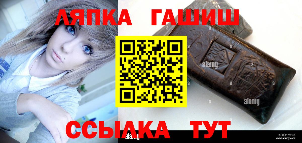 ГАШИШ ice o lator  ГАШИШ Ice-O-Lator  где найти   Вход с VPN  Тара 