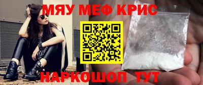 mdpv Мариинск