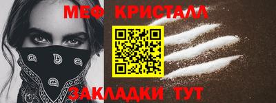 mdpv Мариинск