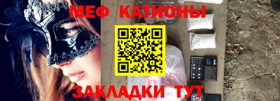 mdpv Мариинск