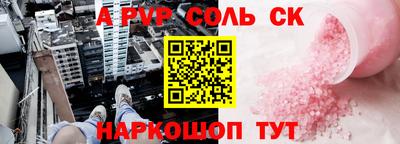 Альфа ПВП Малоярославец