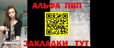 mdpv Мариинск