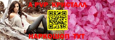 Альфа ПВП Малоярославец