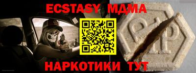 мяу мяу мука Малгобек