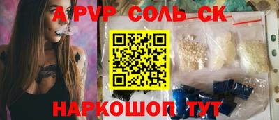 Альфа ПВП Малоярославец