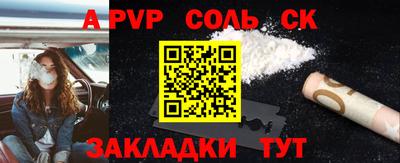 mdpv Мариинск