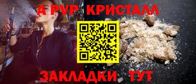mdpv Мариинск