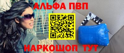 мяу мяу мука Малгобек
