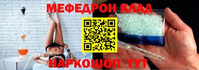 mdpv Мариинск