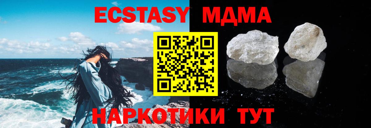 MDMA VHQ Тара