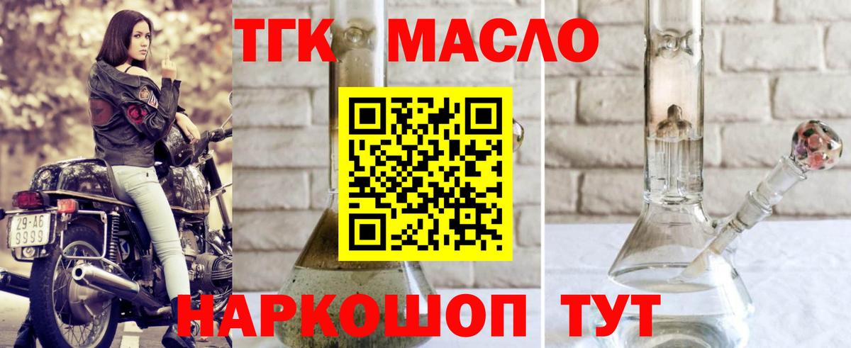 ТГК Wax Тара
